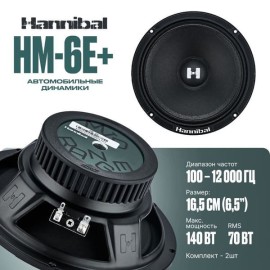 HANNIBAL HM-6E+
