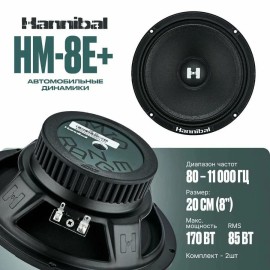 HANNIBAL HM-8E+